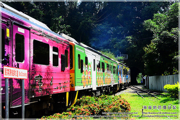 車埕火車站:【南投】水里鄉。車埕車站 週邊鐵道遺址《加煤平臺 加水塔 號誌樓》