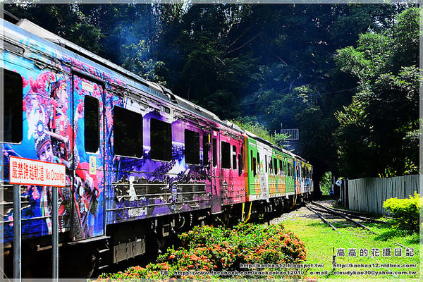 車埕火車站:【南投】水里鄉。車埕車站 週邊鐵道遺址《加煤平臺 加水塔 號誌樓》