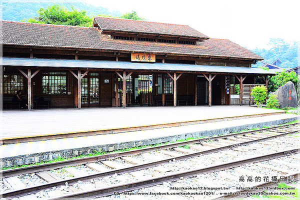 車埕火車站:【南投】水里鄉。車埕車站 週邊鐵道遺址《加煤平臺 加水塔 號誌樓》