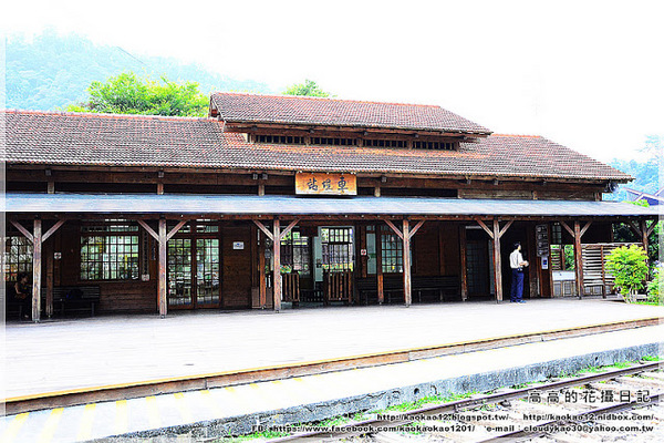 車埕火車站:【南投】水里鄉。車埕車站 週邊鐵道遺址《加煤平臺 加水塔 號誌樓》