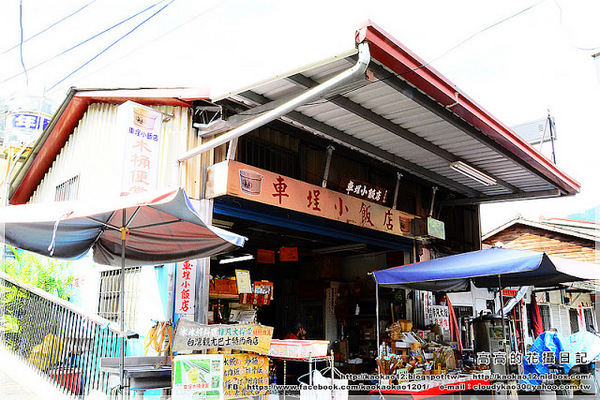 車埕老街:【南投】水里鄉。車埕老街