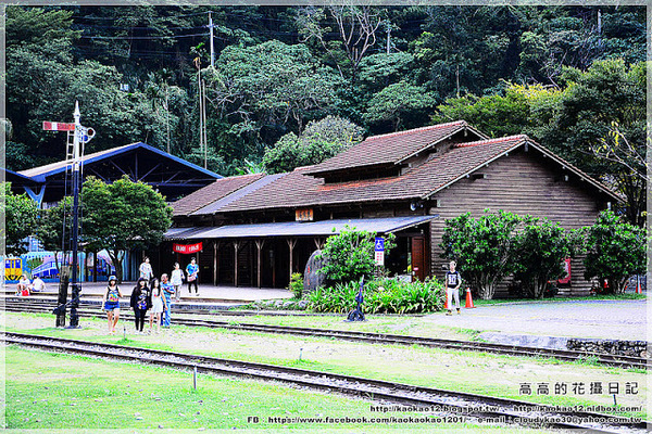 車埕火車站:【南投】水里鄉。車埕車站 週邊鐵道遺址《加煤平臺 加水塔 號誌樓》
