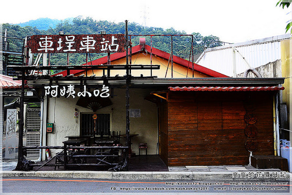 車埕老街:【南投】水里鄉。車埕老街