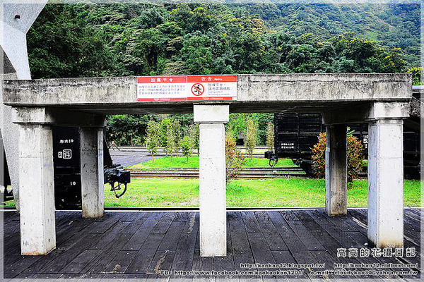 車埕火車站:【南投】水里鄉。車埕車站 週邊鐵道遺址《加煤平臺 加水塔 號誌樓》