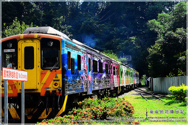 車埕火車站:【南投】水里鄉。車埕車站 週邊鐵道遺址《加煤平臺 加水塔 號誌樓》