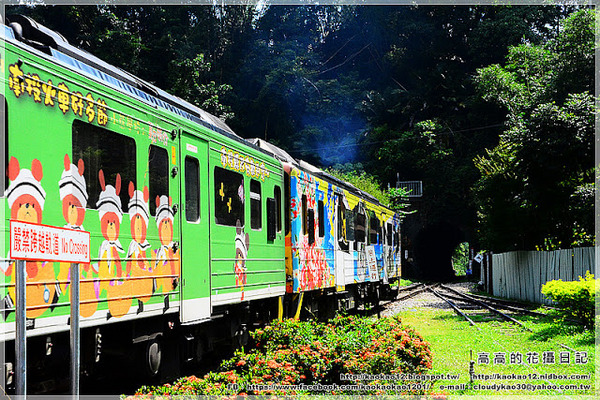 車埕火車站:【南投】水里鄉。車埕車站 週邊鐵道遺址《加煤平臺 加水塔 號誌樓》