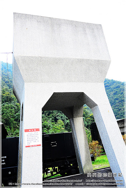 車埕火車站:【南投】水里鄉。車埕車站 週邊鐵道遺址《加煤平臺 加水塔 號誌樓》