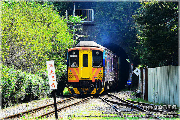 車埕火車站:【南投】水里鄉。車埕車站 週邊鐵道遺址《加煤平臺 加水塔 號誌樓》