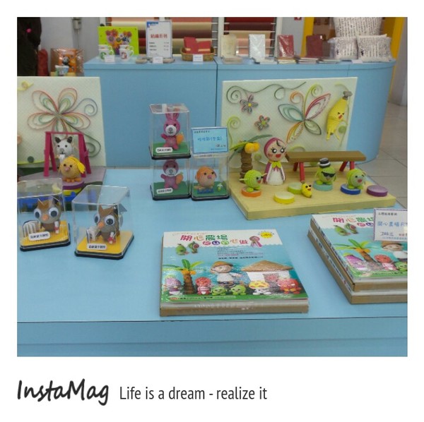 造紙龍手創館：水池裡竟然還有張大樂透圖~造紙龍手創館