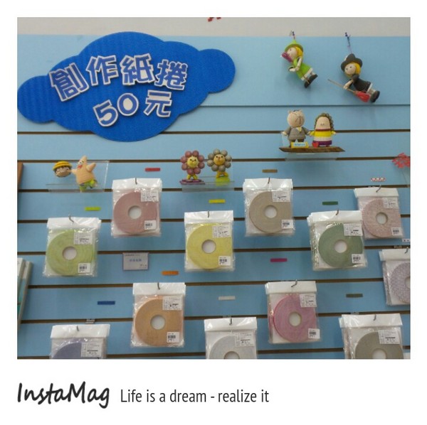 造紙龍手創館：水池裡竟然還有張大樂透圖~造紙龍手創館