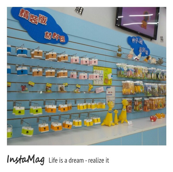 造紙龍手創館：水池裡竟然還有張大樂透圖~造紙龍手創館