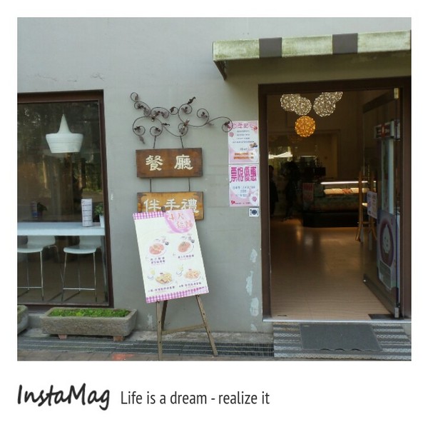 造紙龍手創館：水池裡竟然還有張大樂透圖~造紙龍手創館