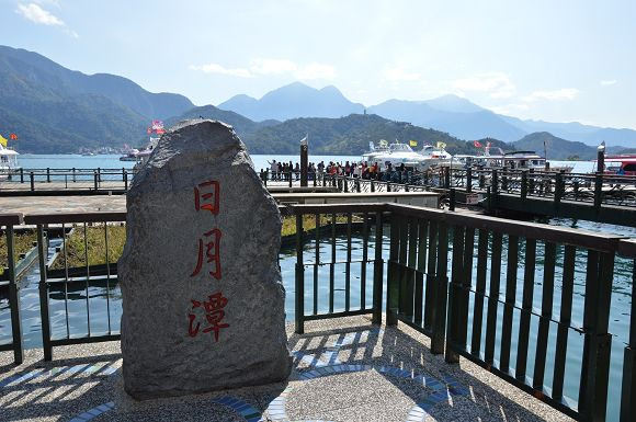 日月潭遊船05