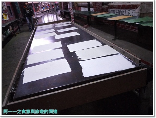 廣興紙寮:南投埔里 廣興紙寮 手工紙DIY~來學蔡倫造紙去