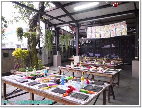 廣興紙寮:南投埔里 廣興紙寮 手工紙DIY~來學蔡倫造紙去