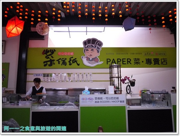 廣興紙寮:南投埔里 廣興紙寮 手工紙DIY~來學蔡倫造紙去