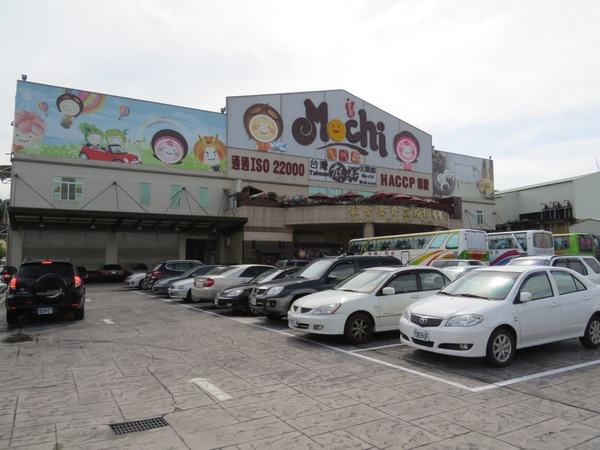 台灣麻糬主題館:麻糬呷免驚&人山人海的【南投台灣麻糬主題館】