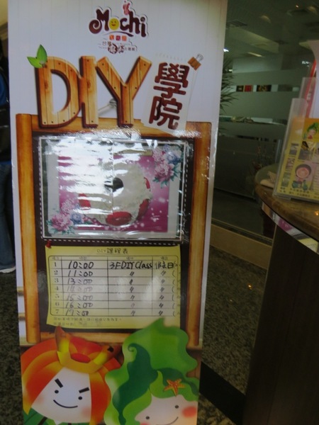 台灣麻糬主題館:麻糬呷免驚&人山人海的【南投台灣麻糬主題館】