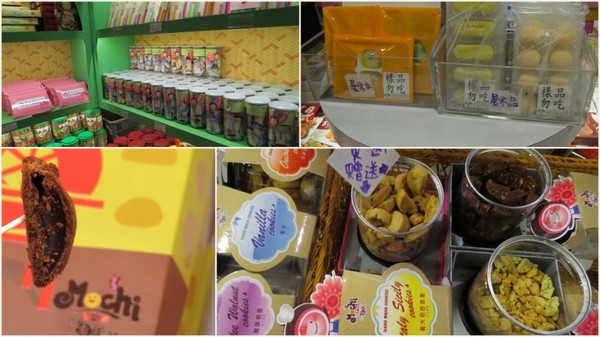 台灣麻糬主題館:麻糬呷免驚&人山人海的【南投台灣麻糬主題館】