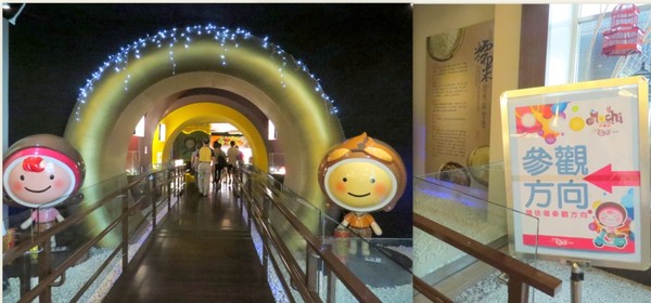 台灣麻糬主題館:麻糬呷免驚&人山人海的【南投台灣麻糬主題館】