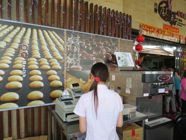 台灣麻糬主題館:麻糬呷免驚&人山人海的【南投台灣麻糬主題館】