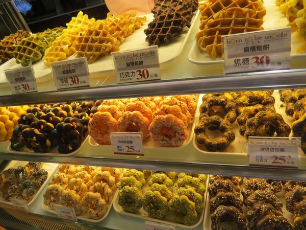 台灣麻糬主題館:麻糬呷免驚&人山人海的【南投台灣麻糬主題館】