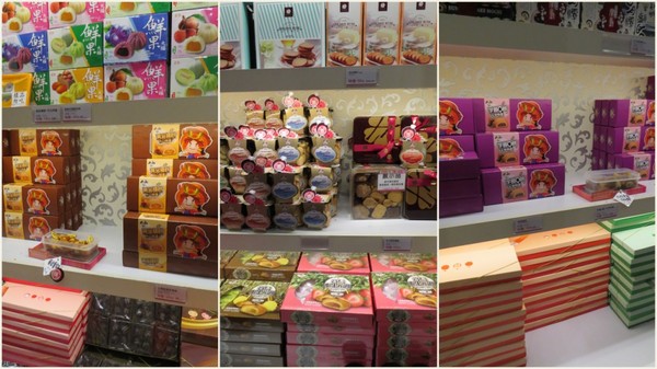 台灣麻糬主題館:麻糬呷免驚&人山人海的【南投台灣麻糬主題館】