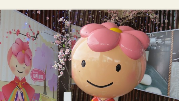 台灣麻糬主題館:麻糬呷免驚&人山人海的【南投台灣麻糬主題館】