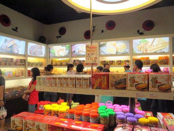 台灣麻糬主題館:麻糬呷免驚&人山人海的【南投台灣麻糬主題館】