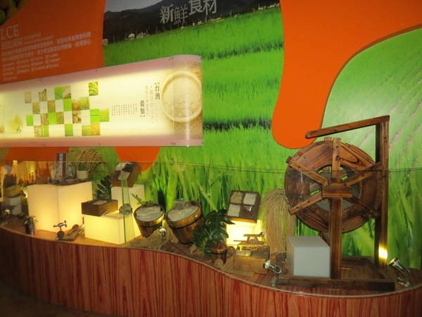 台灣麻糬主題館:麻糬呷免驚&人山人海的【南投台灣麻糬主題館】