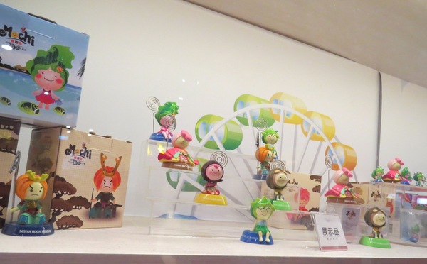 台灣麻糬主題館:麻糬呷免驚&人山人海的【南投台灣麻糬主題館】