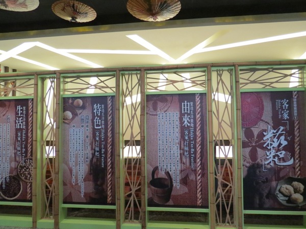 台灣麻糬主題館:麻糬呷免驚&人山人海的【南投台灣麻糬主題館】