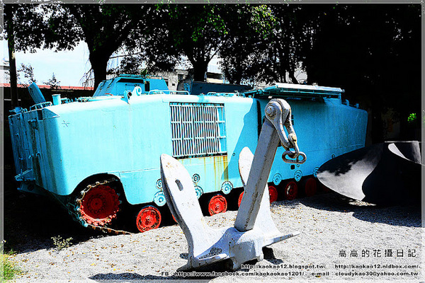 軍史公園:【南投】集集鎮。集集軍史公園
