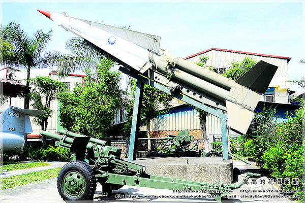 軍史公園:【南投】集集鎮。集集軍史公園