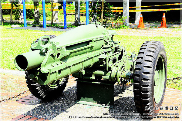 軍史公園:【南投】集集鎮。集集軍史公園
