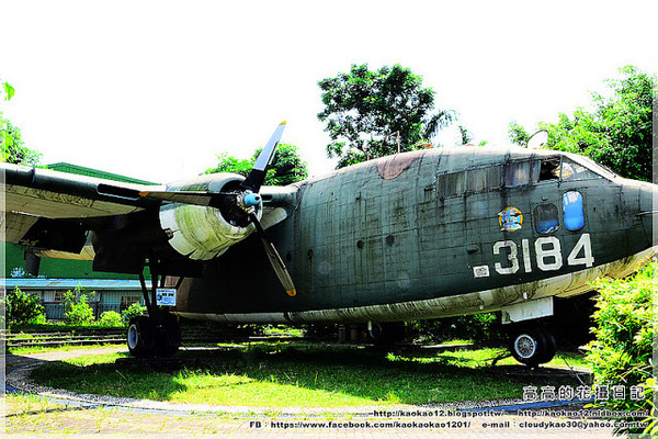 軍史公園:【南投】集集鎮。集集軍史公園