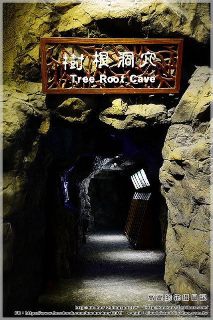 特有生物研究保育中心：【南投】集集鎮。特有生物研究保育中心