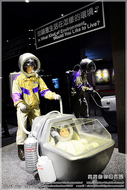 特有生物研究保育中心：【南投】集集鎮。特有生物研究保育中心