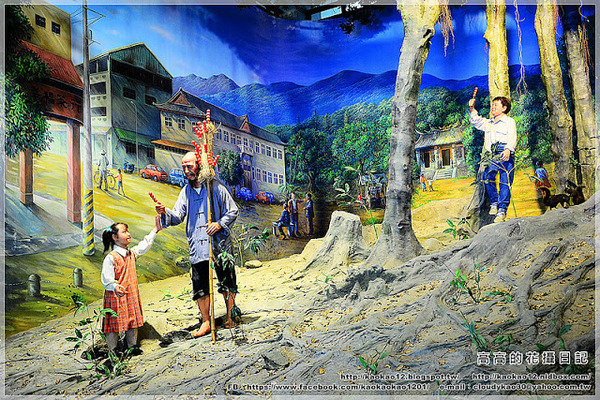 特有生物研究保育中心：【南投】集集鎮。特有生物研究保育中心