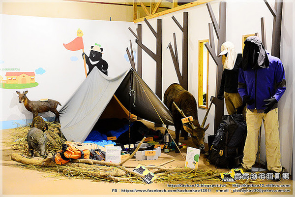 特有生物研究保育中心：【南投】集集鎮。特有生物研究保育中心