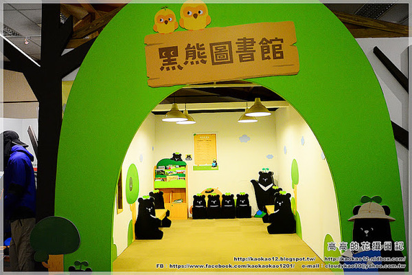 特有生物研究保育中心：【南投】集集鎮。特有生物研究保育中心