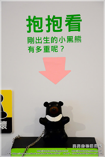 特有生物研究保育中心：【南投】集集鎮。特有生物研究保育中心