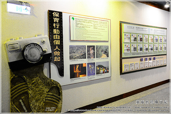 特有生物研究保育中心：【南投】集集鎮。特有生物研究保育中心