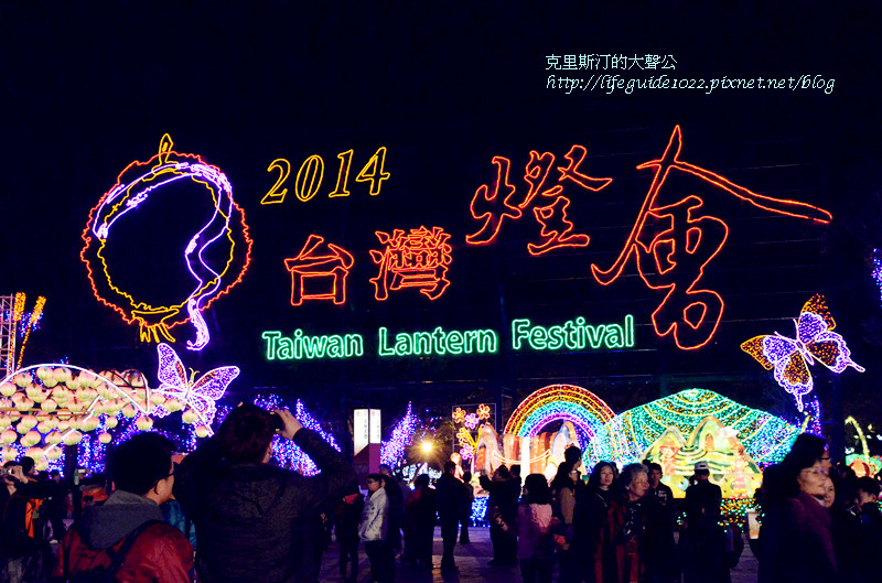 燈會 164_副本.jpg