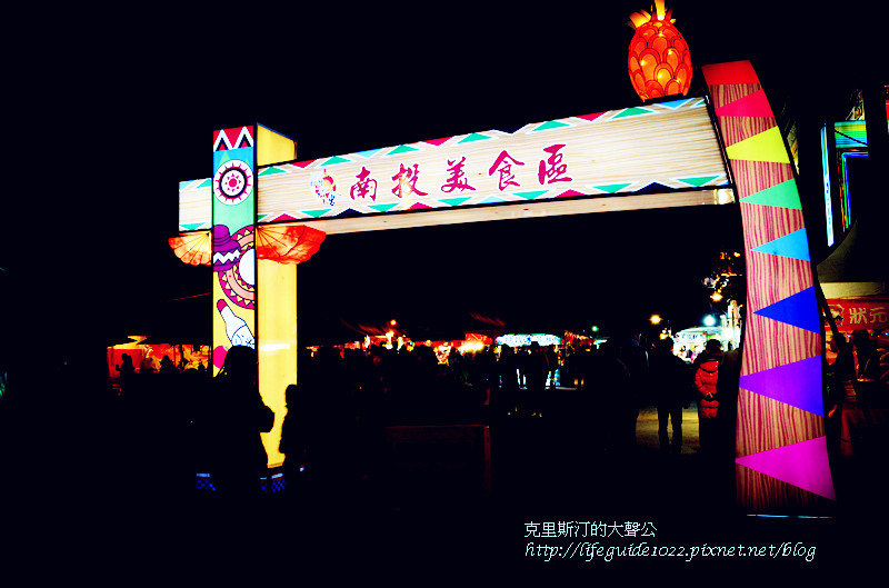 燈會 267_副本.jpg