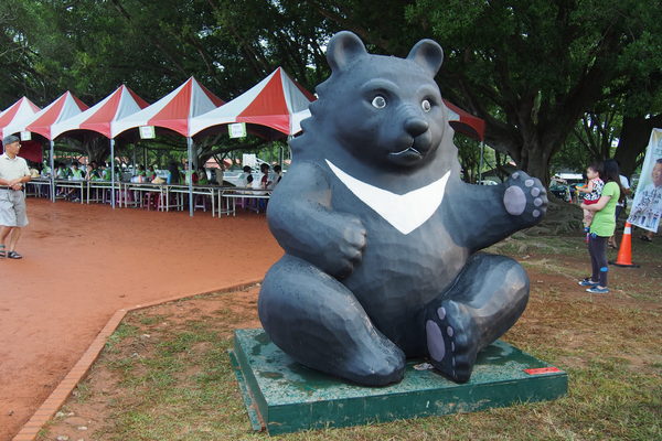 2014「1600 貓熊世界之旅 」：【南投‧中興新村】1600 貓熊世界之旅