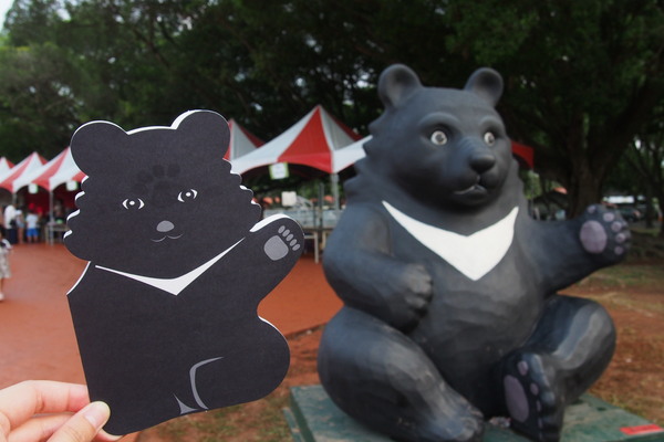 2014「1600 貓熊世界之旅 」：【南投‧中興新村】1600 貓熊世界之旅