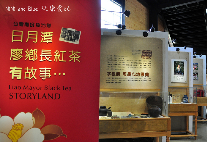 廖鄉長紅茶故事館03.jpg