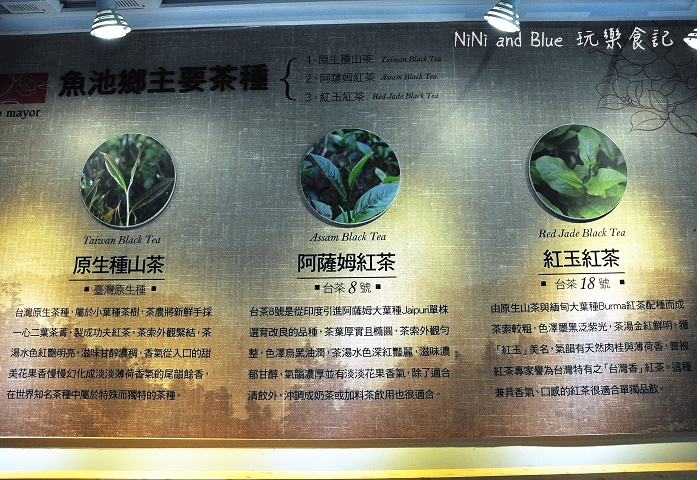 廖鄉長紅茶故事館05.jpg