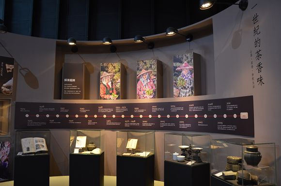 廖鄉長紅茶故事館16